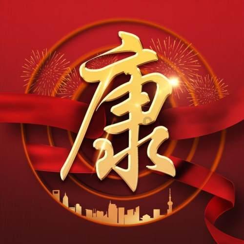 健美大赛