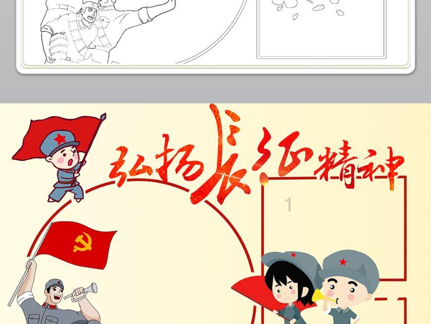 重生之玫瑰豪门