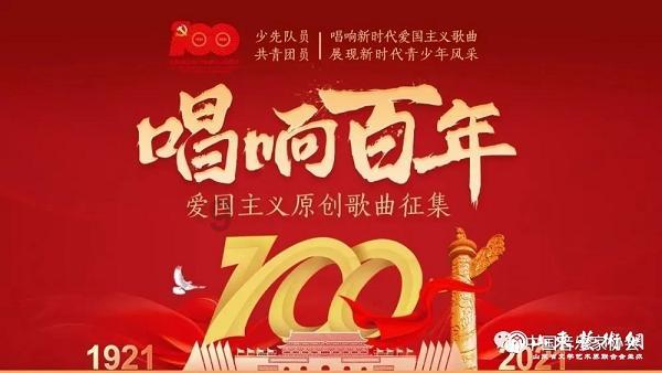 增进友谊展风采 欢聚一堂迎新春