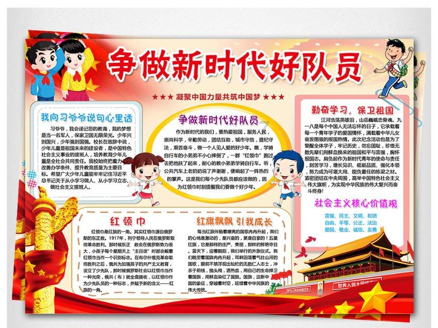 救援萌老虎