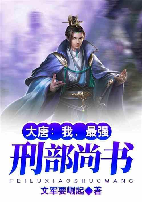 狂野飙客4